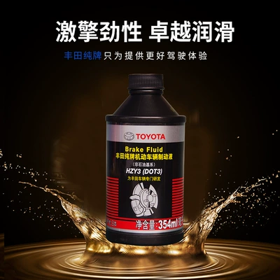 Brake fluid Brand Brake Oil Vios