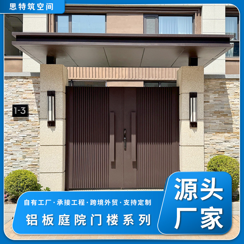 Chinese-Style Pavilion with Aluminum Panel Courtyard Gatehouse, Curved Corner Aluminum Eaves, Homestay Courtyard Entrance Door Rain-Shading Aluminum Panel Chinese-Style Pavilion with Aluminum Panel Courtyard Gatehouse, Curved Corner Aluminum Eaves, Homestay Courtyard Entrance Door Rain-Shading Aluminum Panel