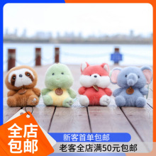 掌中宝毛绒玩偶艺绒坊香墩墩乐园公仔安抚布娃娃送小朋友摆件礼物