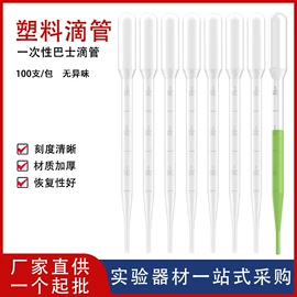 教学仪器;试管、滴管;铁架台