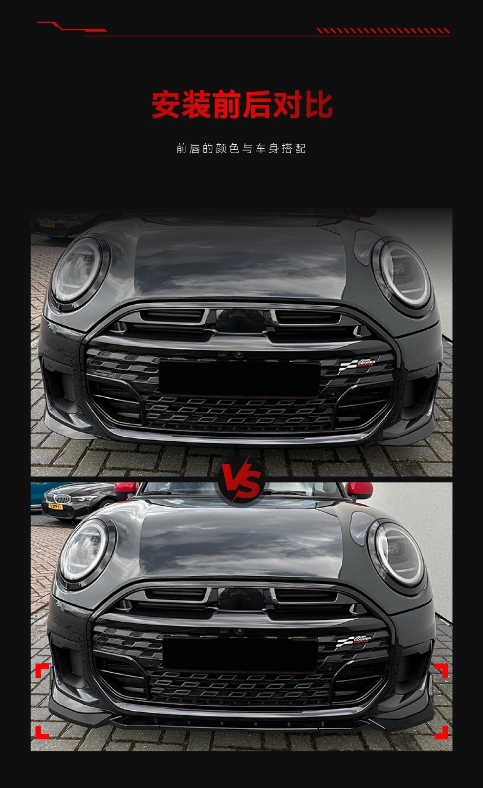 Suitable for 2024+ Mini Mini Cooper Jcw F65 F66 F67 Front Lip Front Shovel Spoiler Modification Parts