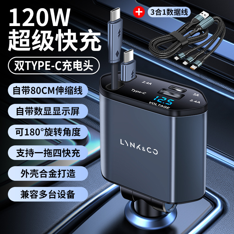 Para cargador de coche Lynk & Co 03/02/01/05/06 5A Encendedor de cigarrillos enchufe de conversión USB carga rápida