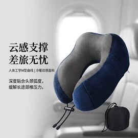 记忆枕;乳胶枕;孕妇枕