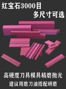 3000Ŀ��Ӳ�ȼt��ʯ��ʯ�l�x���x����ĥʯ���R�����߾�ĥ����