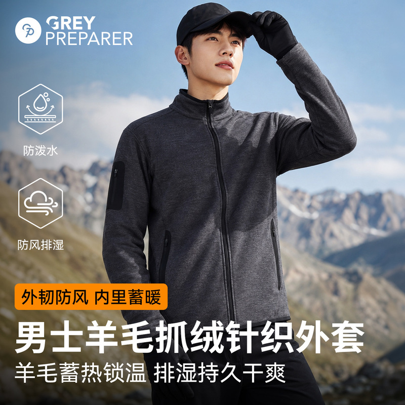 Gray Merino Wool Men's Fleece Jacket, Warm Coat for Autumn and Winter Outdoor Hiking, Windproof Knit Top Gray Merino Wool Men's Fleece Jacket, Warm Coat for Autumn and Winter Outdoor Hiking, Windproof Knit Top
