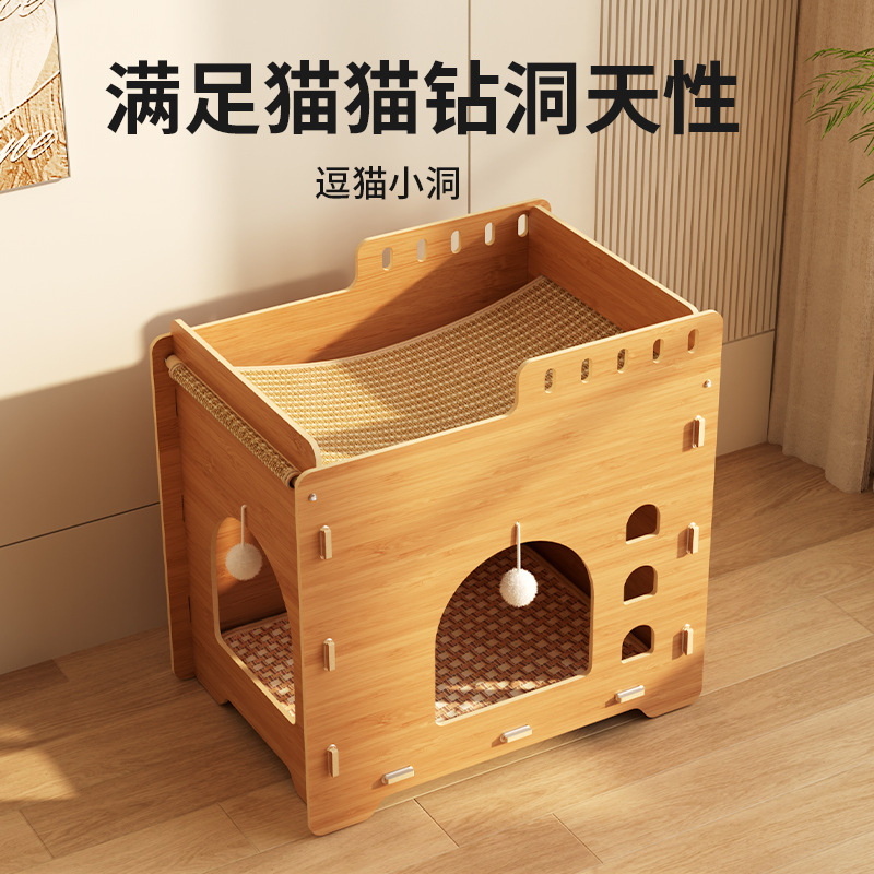 Cama para gatos, tablero de agarre para gatos, todo en uno, resistente al desgaste, sin astillas, casa de escape vertical de doble capa, gato de juguete de madera, cama para gatos con sisal