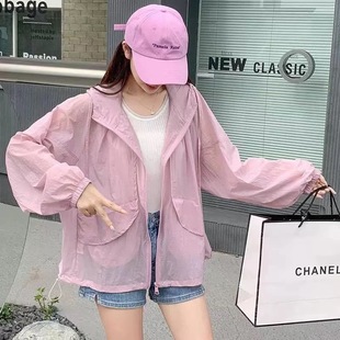 Sun Protection Clothing Women's Lightweight Breathable Shirt Jacket 2023 Summer New Loose Hooded Sun Protection Clothing Cardigan Skin Clothing