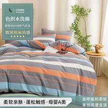 100%ȫ��ɫ���l�yˮϴ�����ϼ���ϴˮ�޲������|�����e��Ʒ����