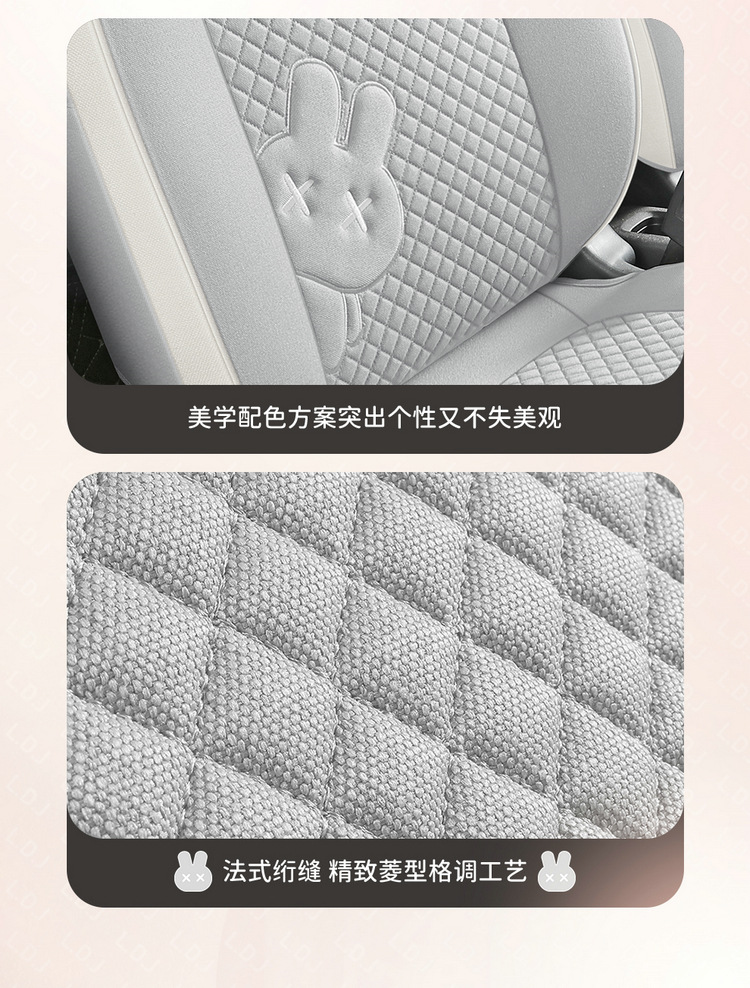 New zero run T03 special seat cover to3 four seasons GM seat cushion all-inclusive linen fabric seat cover cartoon