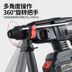 无刷充电式电锤电镐三功用大功率工业冲击电钻混凝土锂电电锤