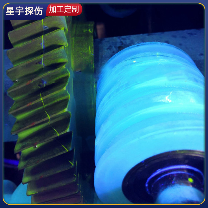 厂家供应齿轮荧光磁粉探伤机 环形件探伤机 表面探伤 金属探伤