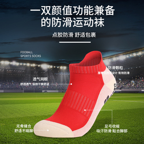 Sneaker with foam sole, thick terry bottom, breathable and anti-slip sports socks for adults, manufacturer wholesale