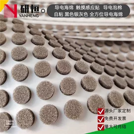 工业产品胶带;辅助包装材料;EPE珍珠棉