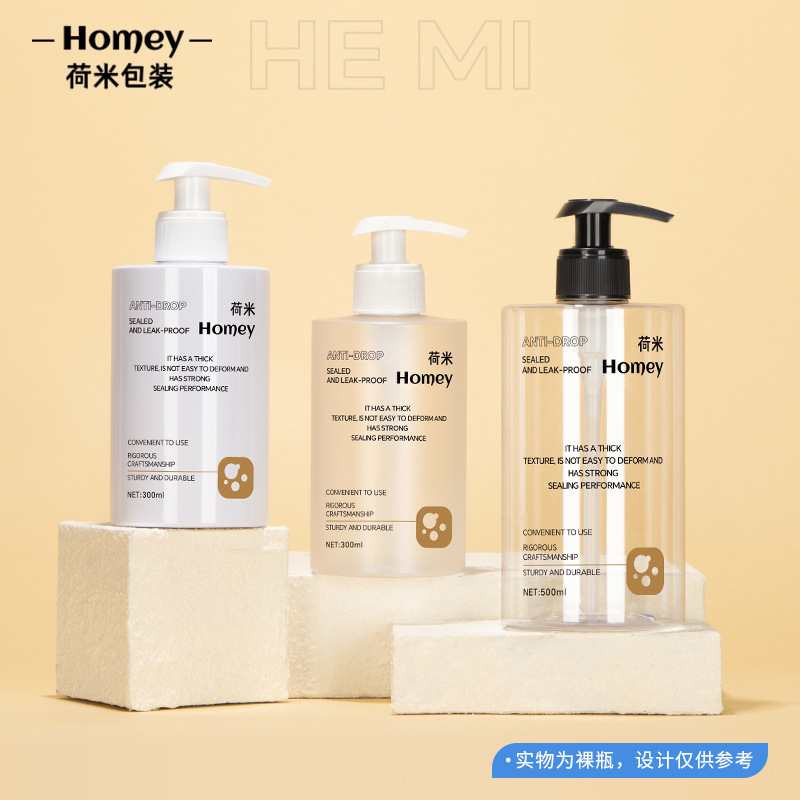 In-Stock Transparent 300ml Hand Sanitizer Pump Bottle, High-Grade Frosted 500ml Shower Gel Shampoo Empty Bottle