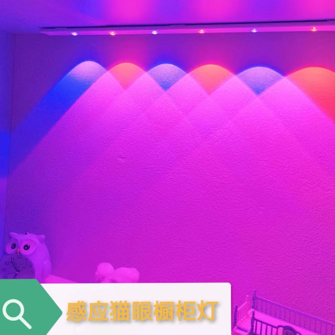 Lámpara de inducción del cuerpo humano inteligente recargable led ojo de gato ondulado colina lámpara de inducción armario lámpara decorativa armario