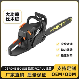电链锯;割草机;其他园林工具