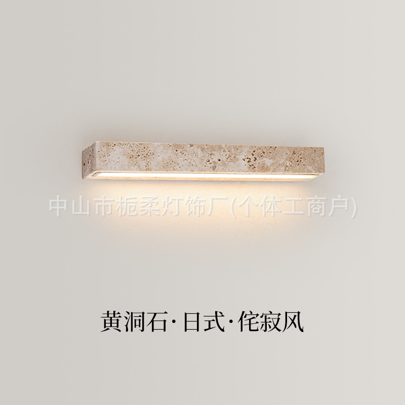 Vintage Wabi-Sabi Style Outdoor Yellow Travertine Villa Courtyard Balcony Waterproof Bedroom Bedside Entrance Door Sign Wall Lamp