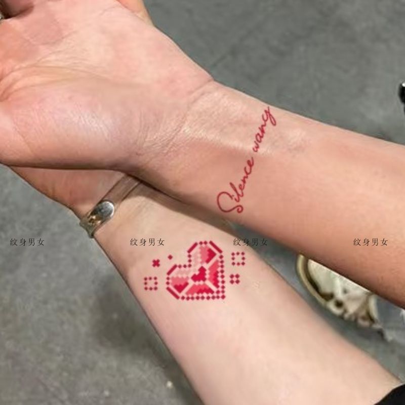 汪苏泷十万伏特纹身贴ins甜酷像素爱心锁骨防水素龙爱心清新手臂|undefined