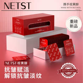 视黄醇抗皱赋活眼霜OEM保湿紧致按摩淡化黑眼圈眼纹眼袋厂家贴牌