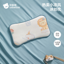 ؐ��˹�냺���^�ļ�͸�⌚�����z��������0��6�������σ�ͯ�Ƭ��