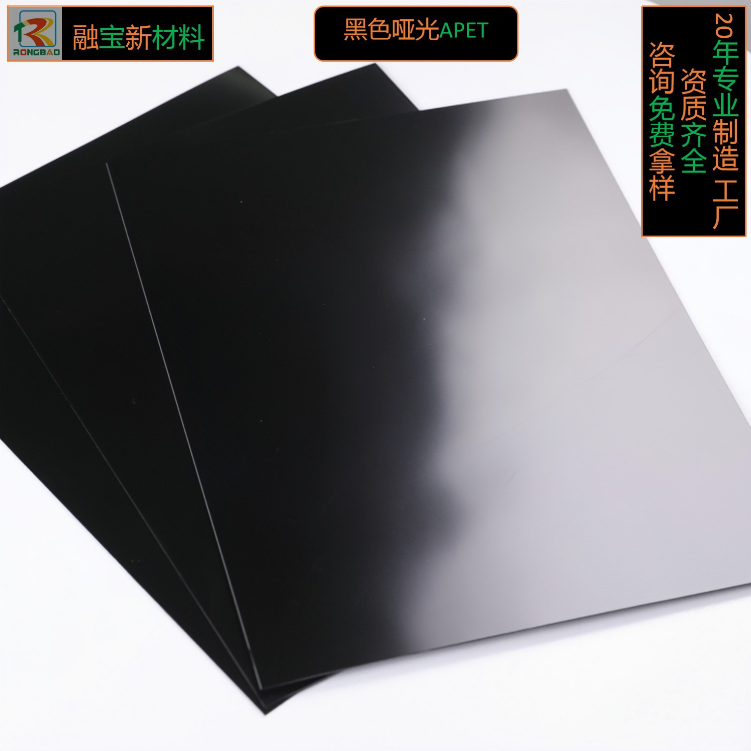 防爆PET胶片防寒APET环保透明白色黑色哑光片材卷材工厂现货