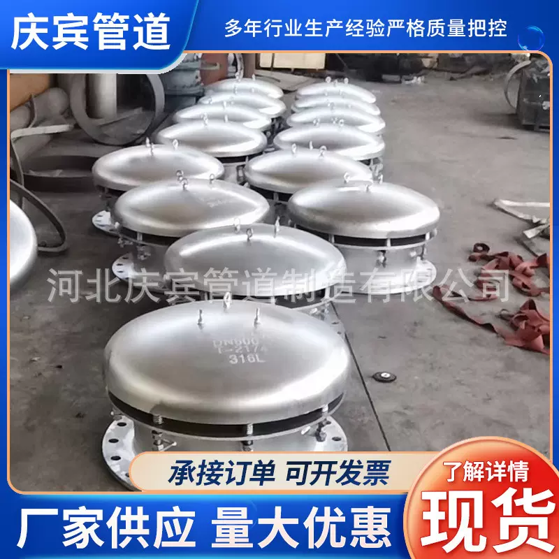 定制DN500不锈钢紧急储罐释放阀安全人孔厂家货源紧急泄压人孔