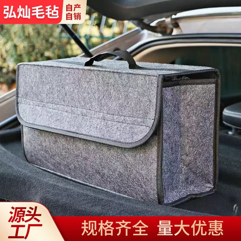 Car Trunk Felt Storage Bag Multifunctional Car Folding Storage Bag Tool Storage Miscellaneous Tool Bag Car Trunk Felt Storage Bag Multifunctional Car Folding Storage Bag Tool Storage Miscellaneous Tool Bag