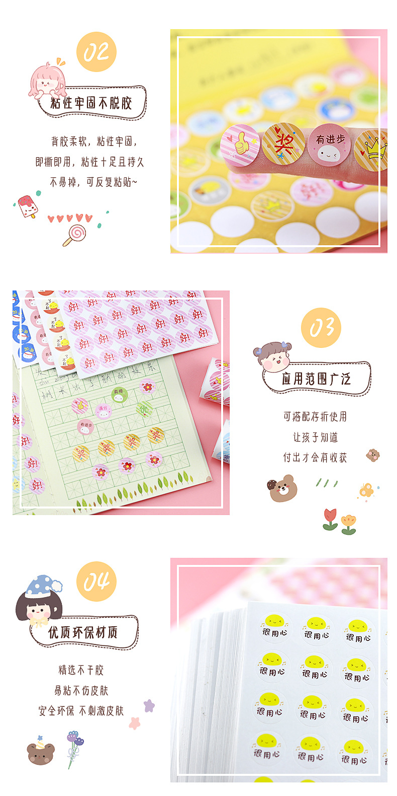 奖章贴_10.jpg
