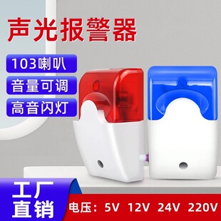 ���������5v12v24v220V��ʾ�W�q���о��߷�ؐ103��ָ̖ʾ��