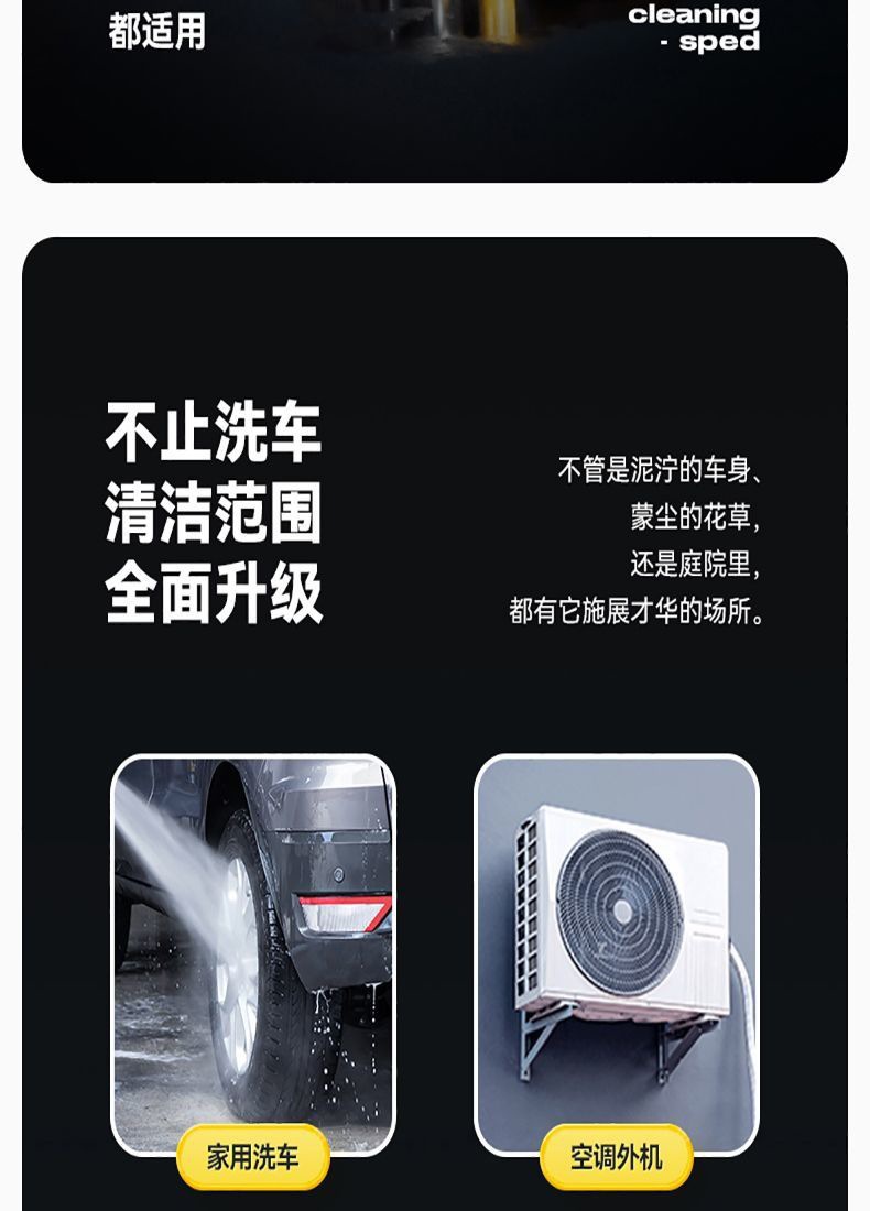 Guide Car High-Pressure Water Gun for Home Use, High-Power 220V Car Washing Gun, Portable Cleaning Machine