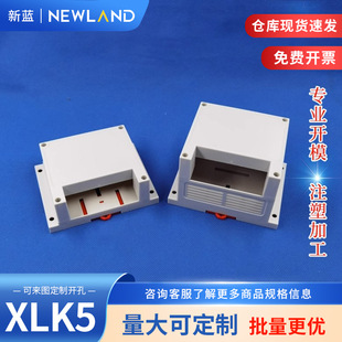 XLK-5 and XLK-7 unilateral output terminal PLC industrial control housing secondary pump linkage module signal input housing