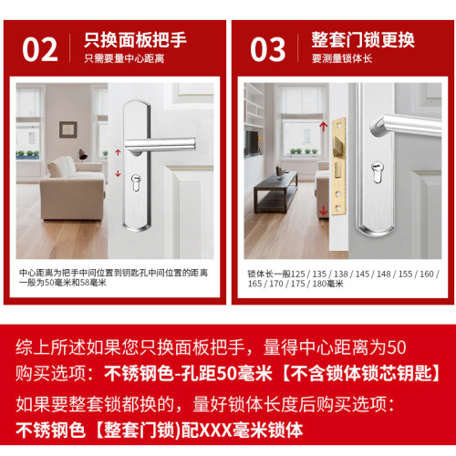 Bedroom door lock indoor household universal type room door wooden door lock set handle handle handle no drilling required adjustable