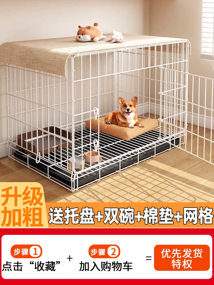 Клетка для собак малых и средних размеров, вольер для собак, одиночная комната, одиночная гостиная, одиночный барьер для ванной комнаты, большой внутренний барьерный барьер.