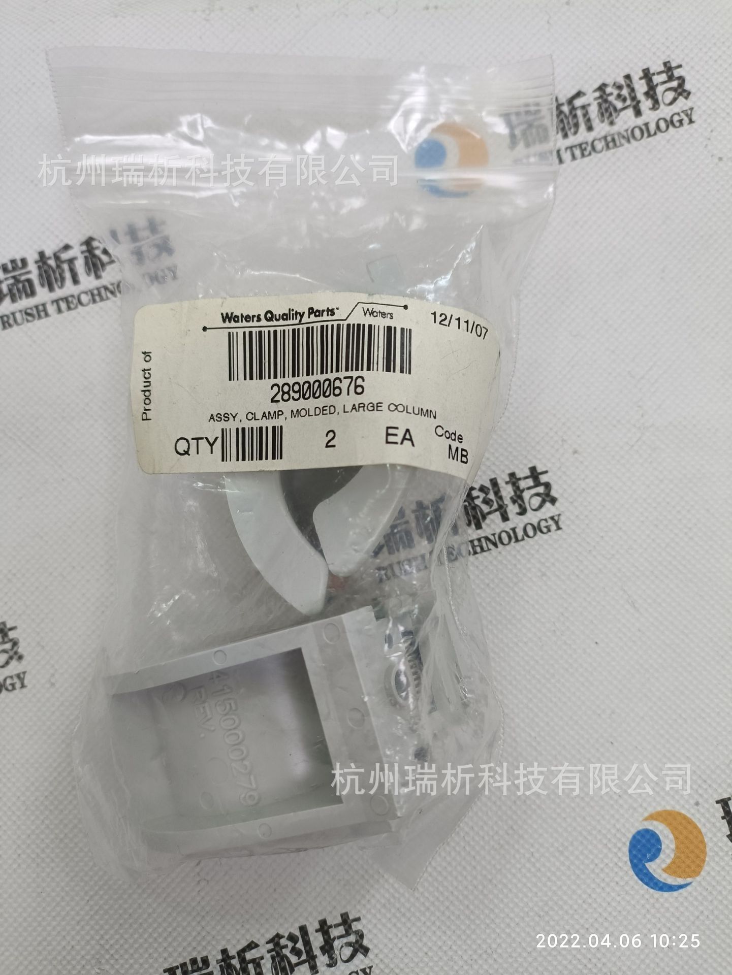 289000676（全新，原包装）