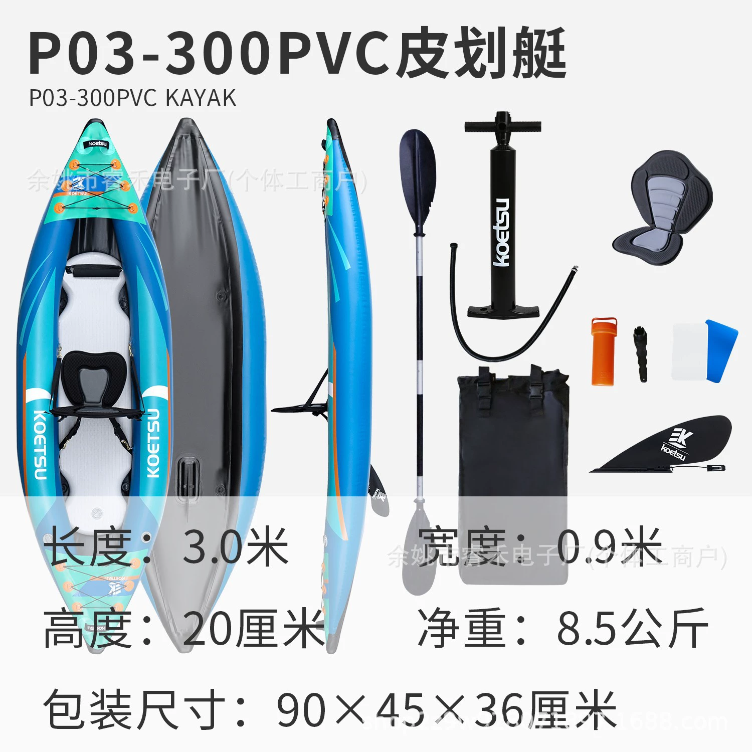 Rubber yacht Luya kayak KAYAK inflatable kayak rafting boat fishing rubber boat canoe