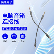 �S�ҹ���3.5mmһ��һ���l�� �Pӛ����X�֙C���C�^��ʽ��푌�䛾�