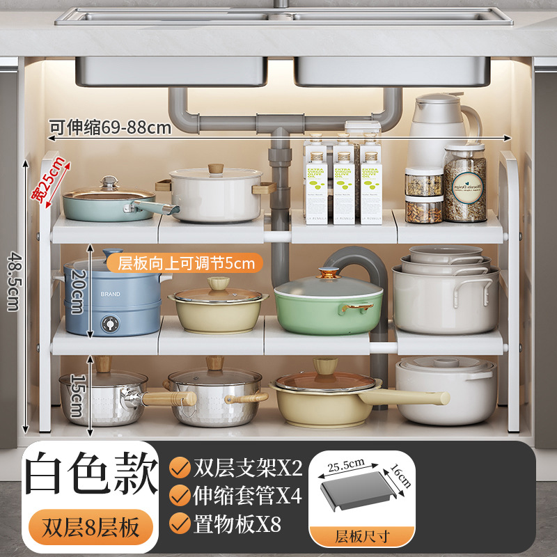 더블 레이어 8 플레이트 [흰색]