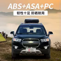 Кобальтовый багажник на крышу SUV, большой вместимости, для путешествий и хранения багажа