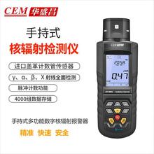 CEMAʢDT-9501 ֳֶ๦ܺݗzyxαβγX侀zyx