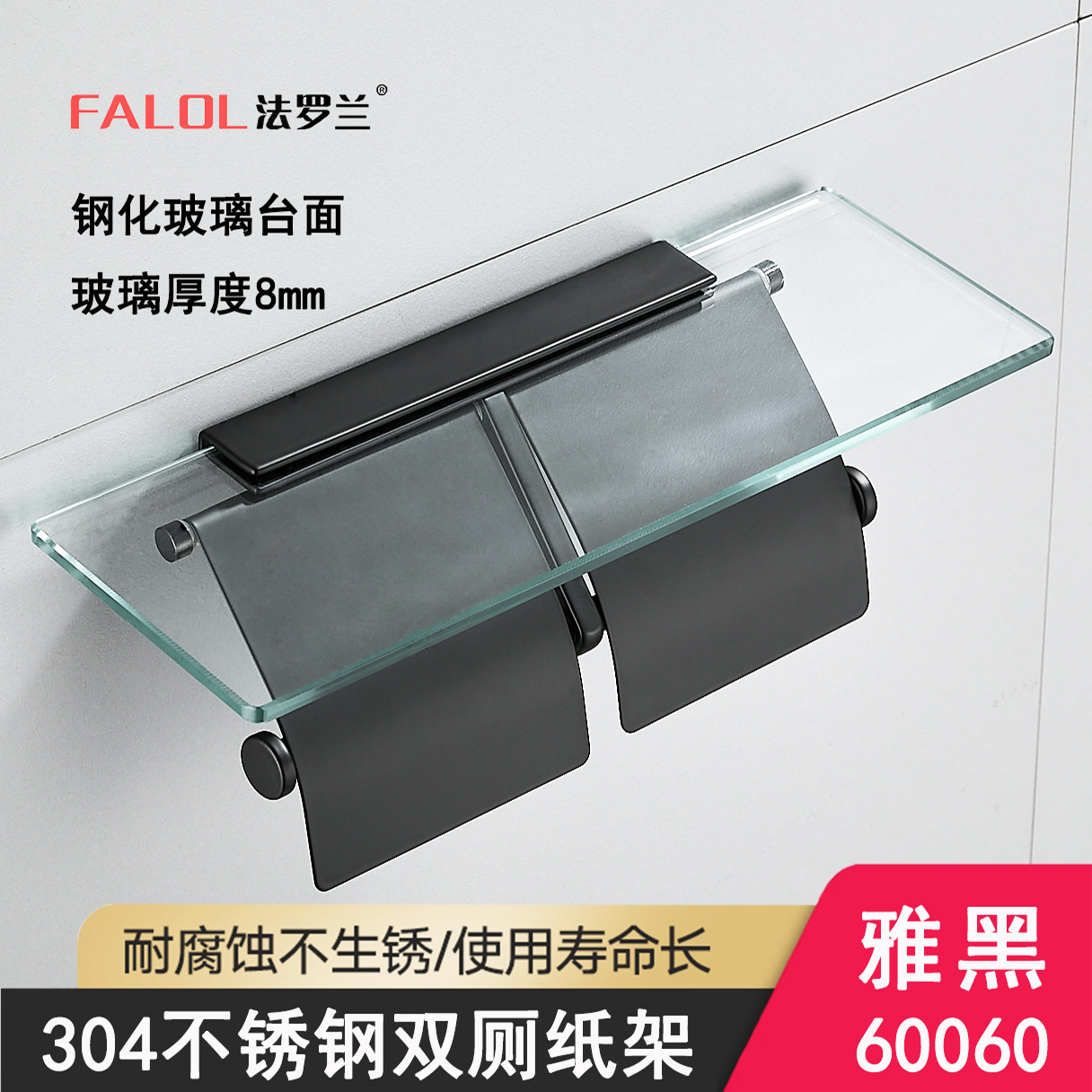 トイレダブルトイレットペーパー棚304ステンレスティッシュホルダー浴室壁掛け式ロール紙ホルダートイレティッシュボックス