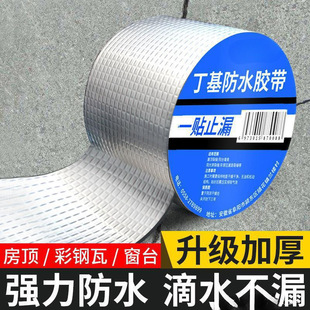 ��픷�ˮ�z�����a©�����z����픷�©���ϲ���߾�����ճ�z��