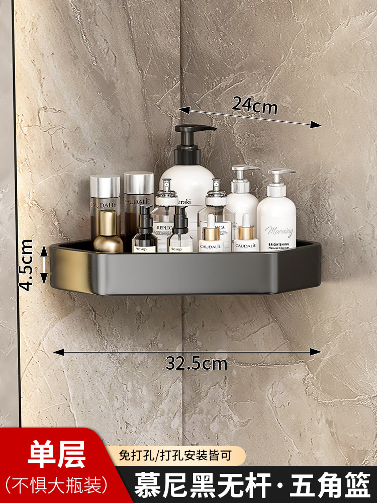 알코올 블랙-삼각-단일 레이어 무침