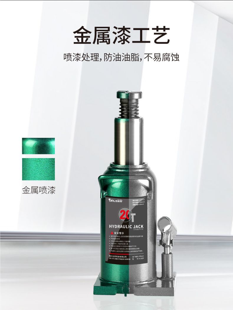 Welding Vertical Hydraulic Jack 0kg for Cars and Trucks, Auto Repair Hydraulic In-Car Jack, Labor-Saving Jack