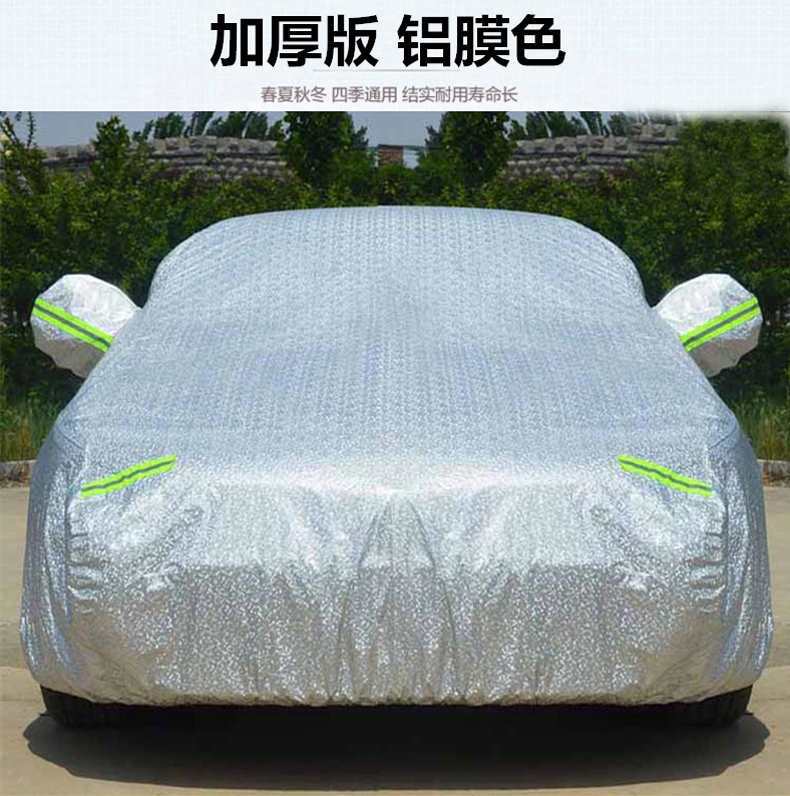 Suitable for 22 Audi Q5 car jacket car cover Q5L off-road thickened heat insulation sun protection rain dust cover car jacket