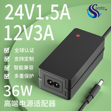 12v3a�Դ�m����3C�КW���n����ҎUL�J�C 24V1.5A����ʽ C6C8C14