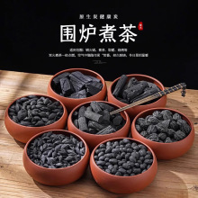 S家用菊花炭烧烤炭助燃用核桃碳围炉煮茶碳无烟碳室内龙眼炭木炭