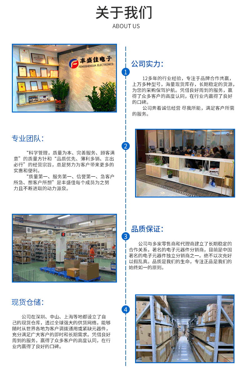 ST详情_04
