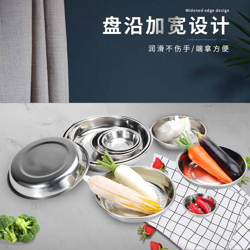 Jingyi Deep Plate Manufacturer Laser Anti-Counterfeiting Stainless Steel Round Plate, Soup Plate, Round Dish, Salad Plate, BBQ Plate