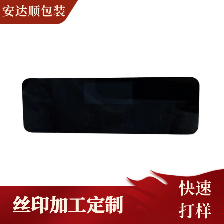 油烟机装饰条面板作家小号开槽台阶面板油烟机触摸亚克力面板