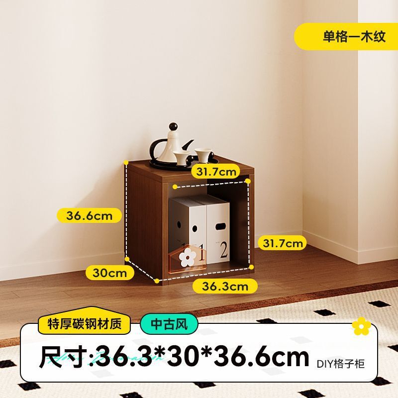 落地钢制格子柜木纹整墙落矮置物架地客厅自由组合收纳柜书柜|undefined